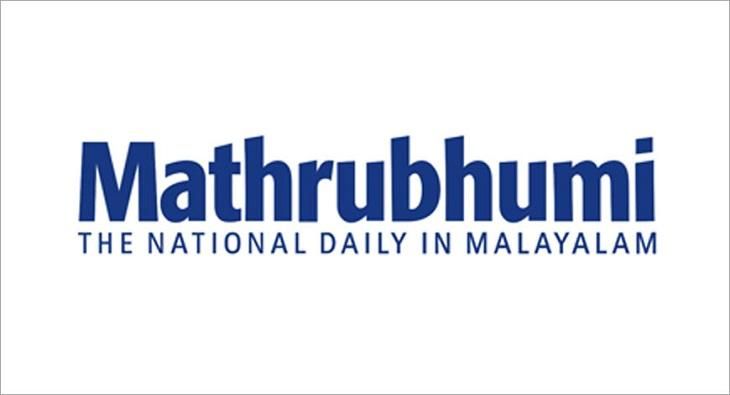 Mathrubhumi